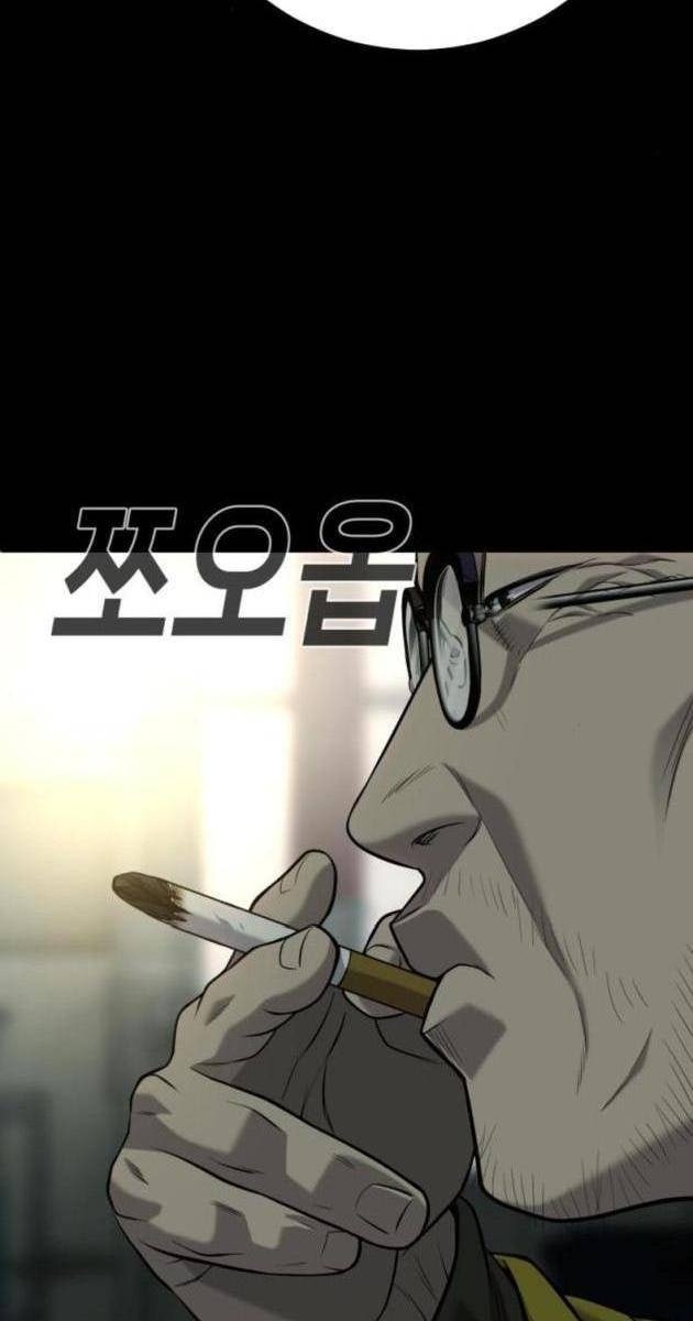 Đứa Con Báo Thù - Page 99