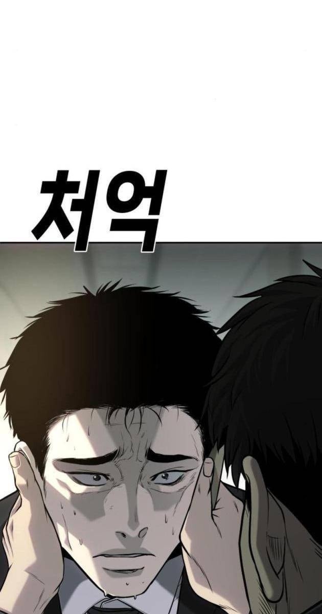 Đứa Con Báo Thù - Page 156