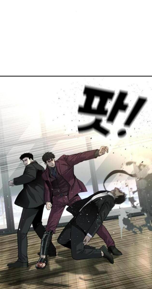 Đứa Con Báo Thù - Page 75