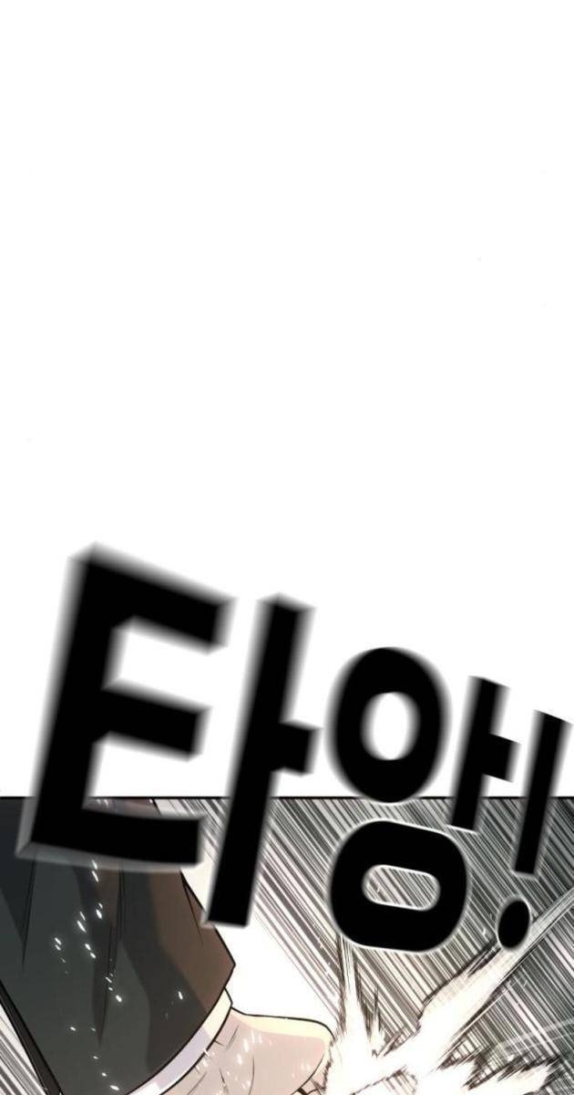 Đứa Con Báo Thù - Page 21