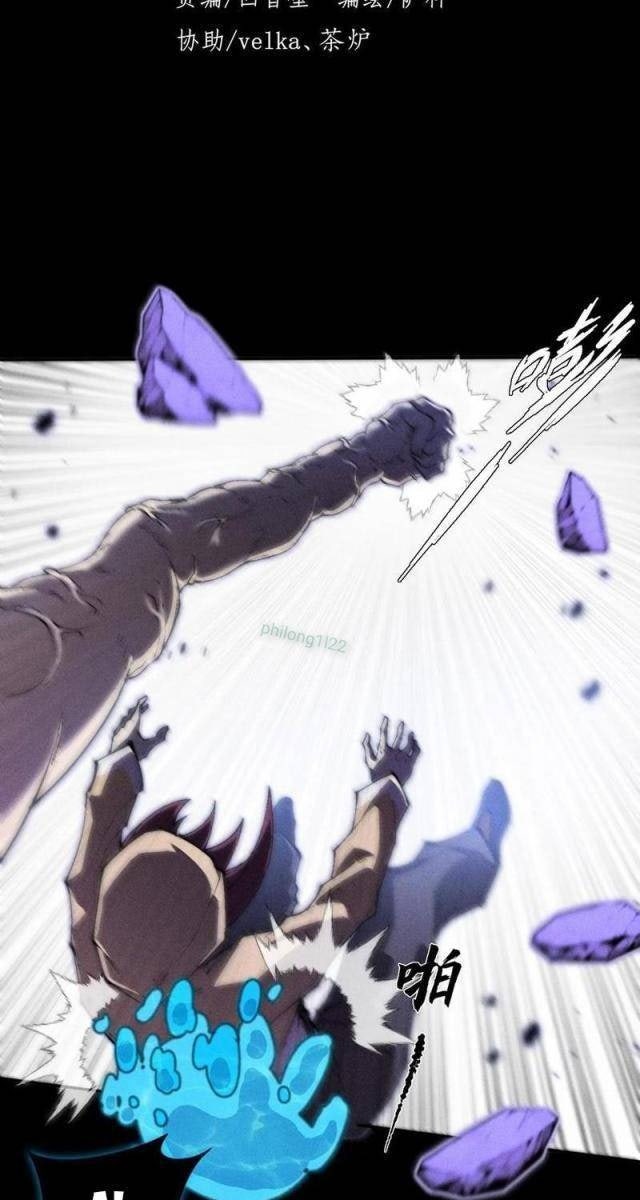 Quỷ Trọc Tiên Đạo - Page 17