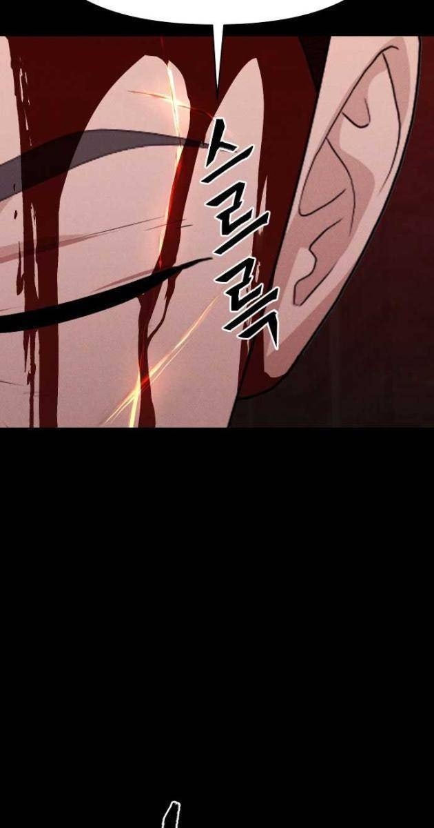 Khuyết Nhân - Page 33