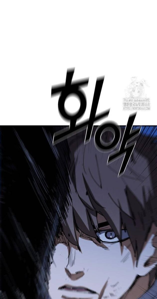 Cá Mập Wyvern - Page 77