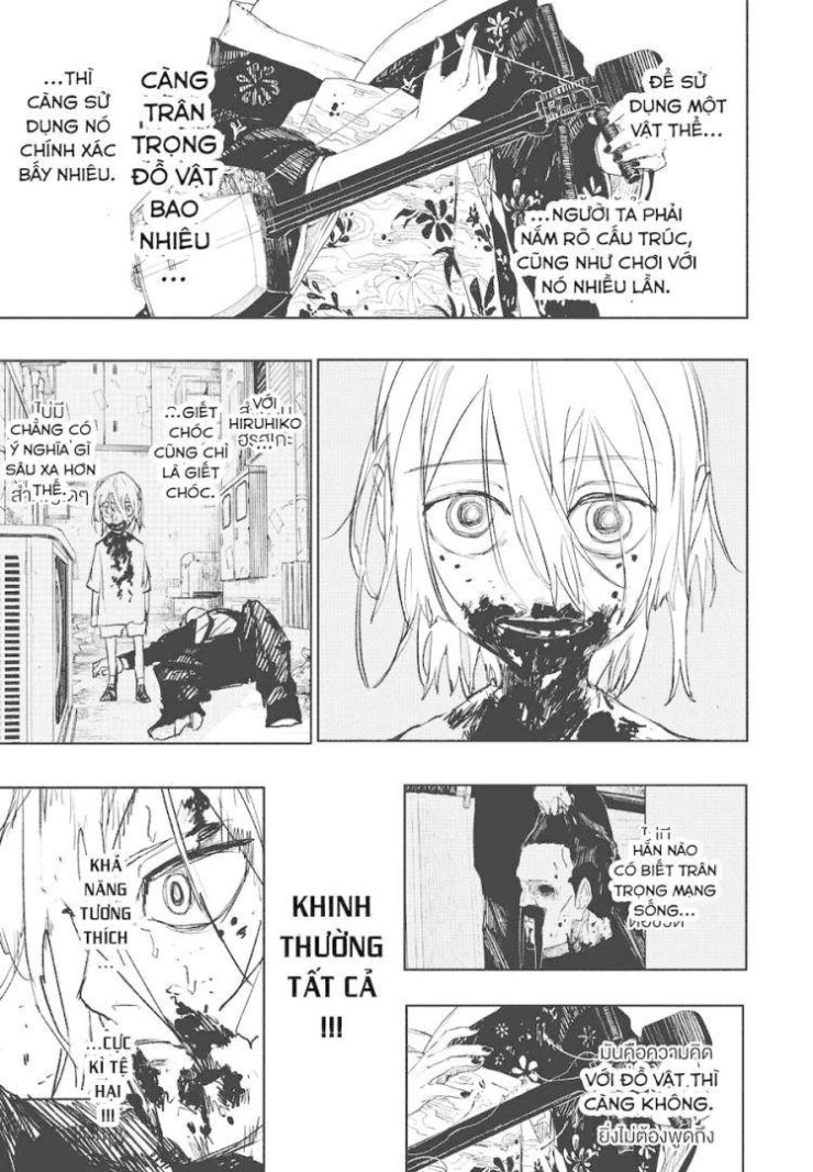 Kagurabachi - Page 7