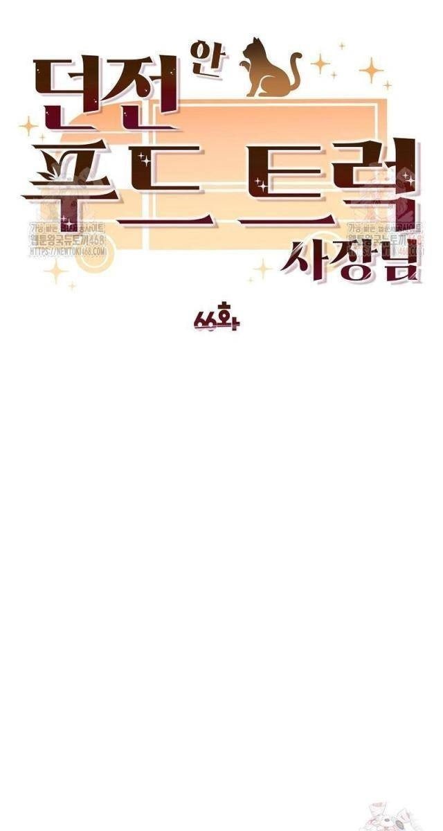 Chủ Xe Thức Ăn Nhanh Trong Ngục Tối - Page 17