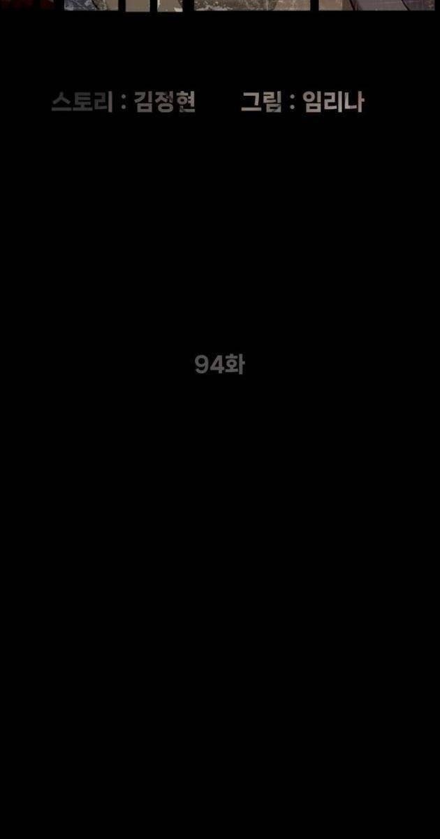 Sát Thủ Peter - Page 13