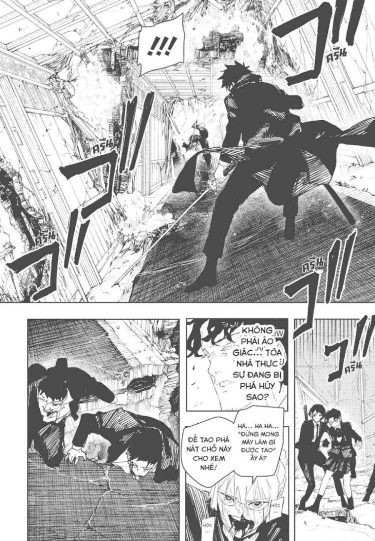 Kagurabachi - Page 10