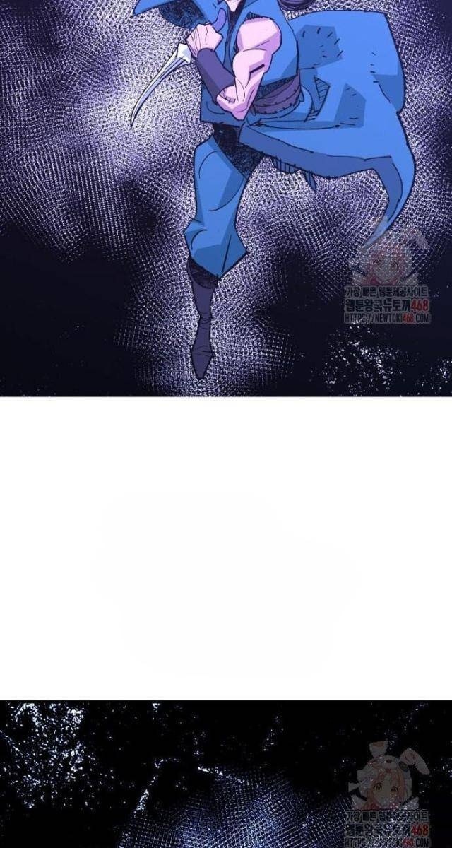 Quỷ Vương - Page 58