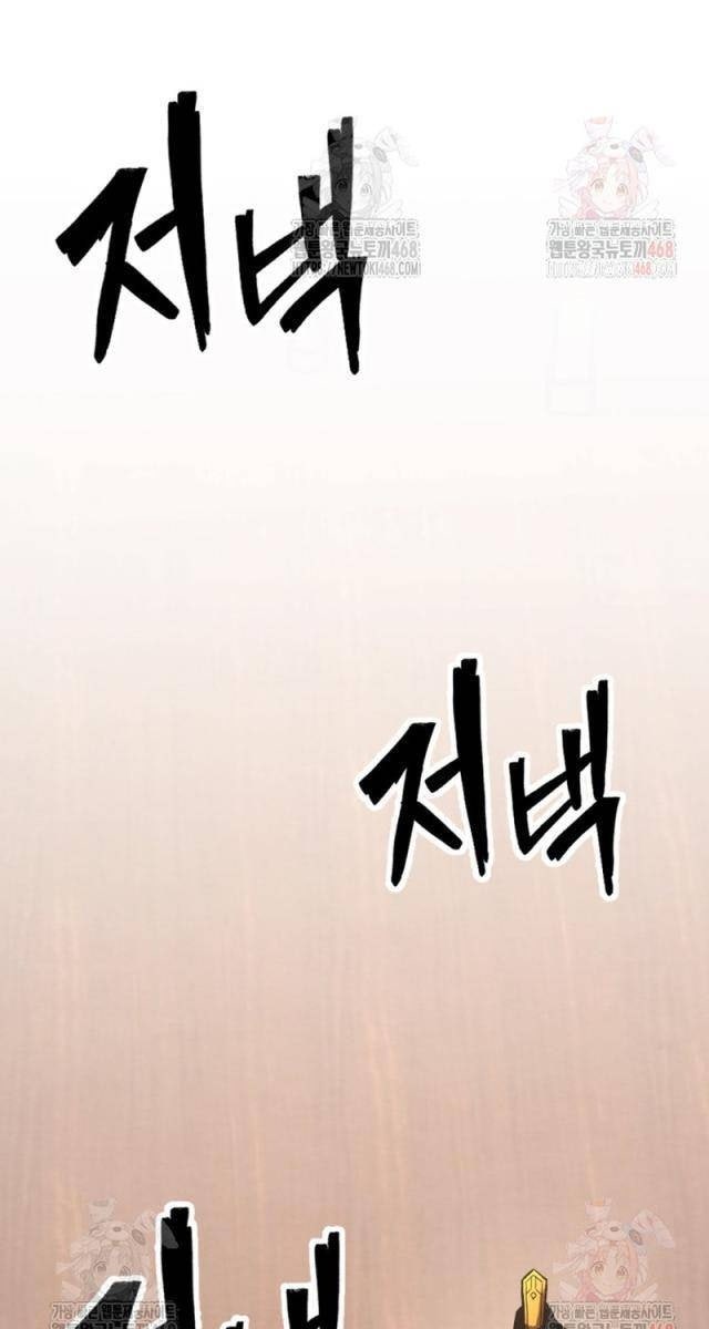 Lãng Nhân Bất Tử - Page 110