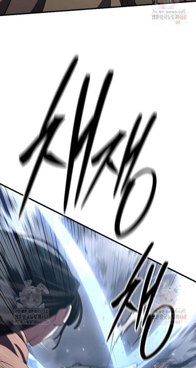 Môn Đồ Của Tam Vương - Page 62