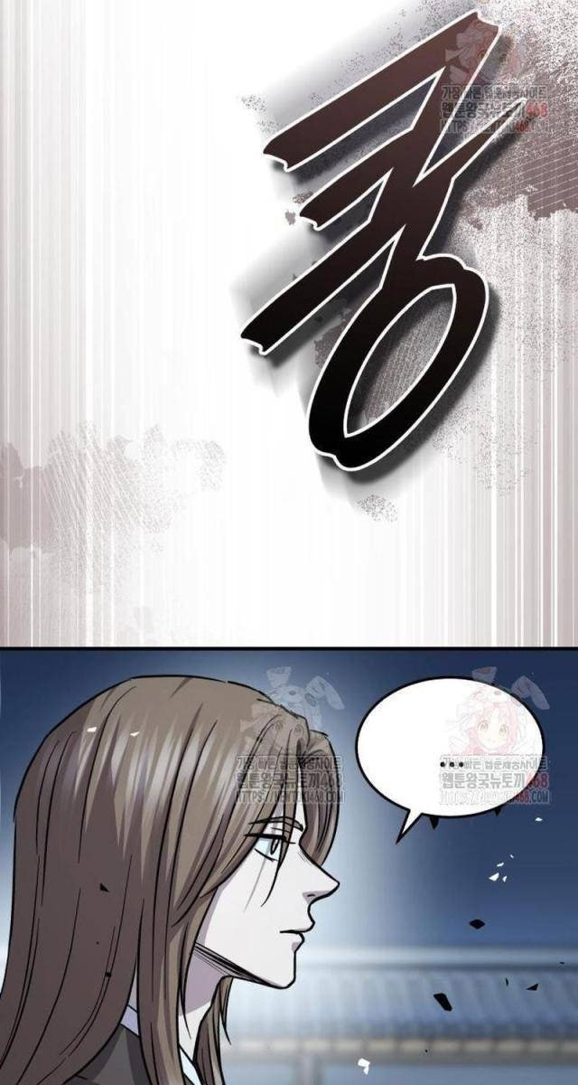 Tuyệt Thế Quân Lâm - Page 122