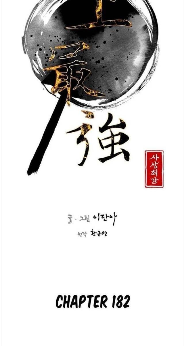 Kẻ Mạnh Nhất Lịch Sử - Page 18