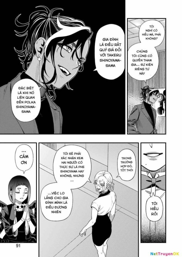 Dead Mount Death Play - Page 25