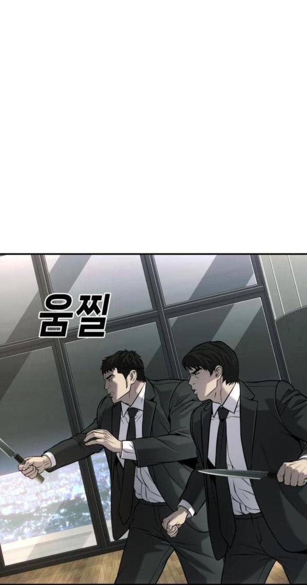 Đứa Con Báo Thù - Page 138