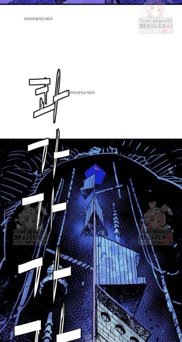 Quỷ Vương - Page 53