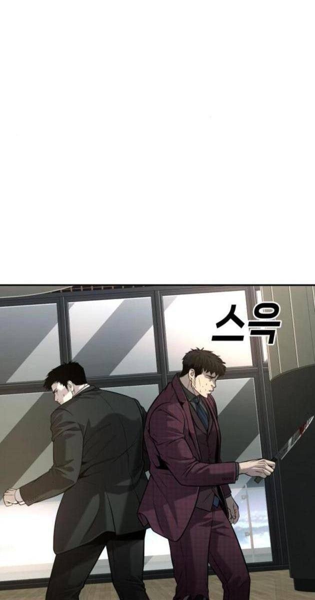 Đứa Con Báo Thù - Page 140