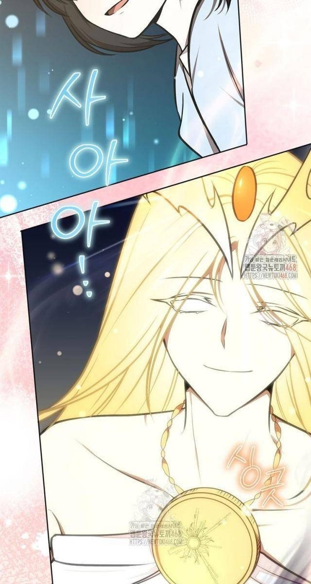 Chủ Xe Thức Ăn Nhanh Trong Ngục Tối - Page 28