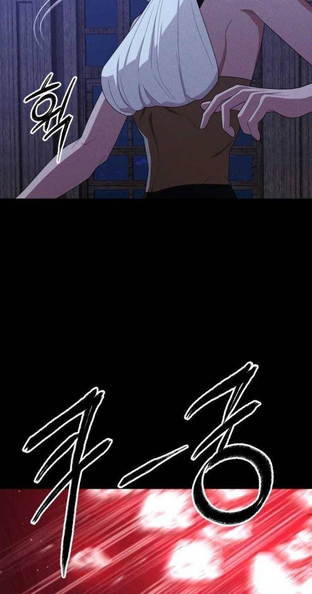 Khuyết Nhân - Page 123