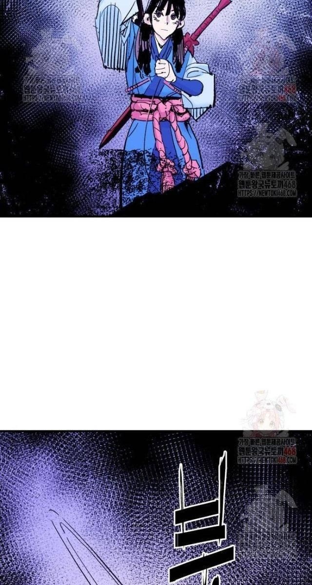 Quỷ Vương - Page 71