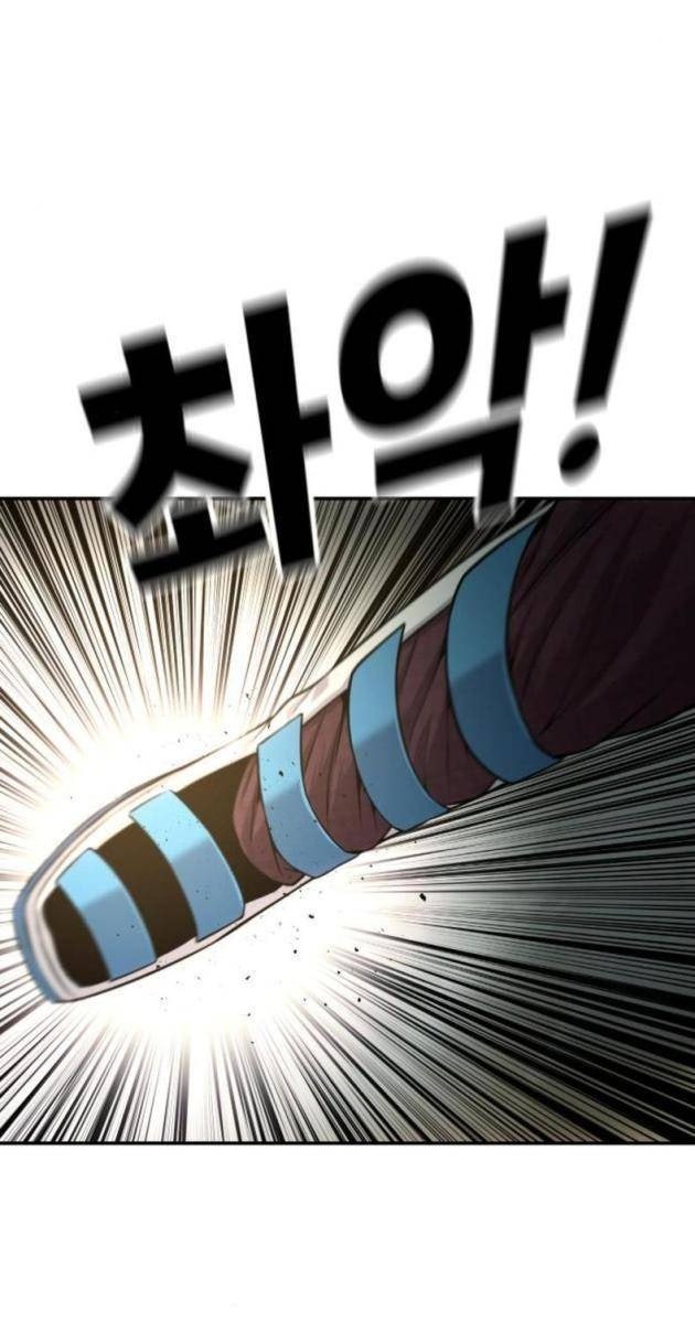 Đứa Con Báo Thù - Page 132