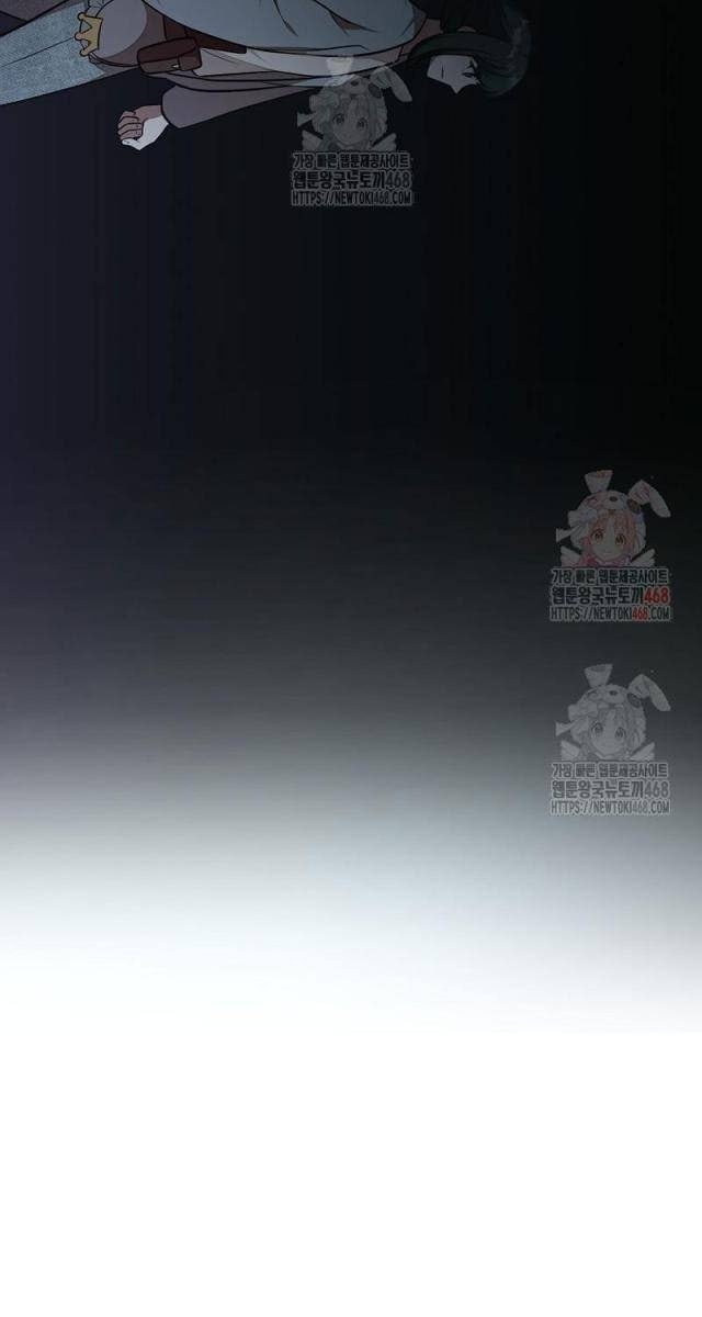 Chủ Xe Thức Ăn Nhanh Trong Ngục Tối - Page 26