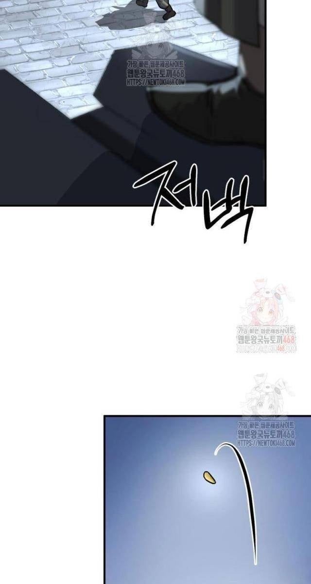 Tuyệt Thế Quân Lâm - Page 24