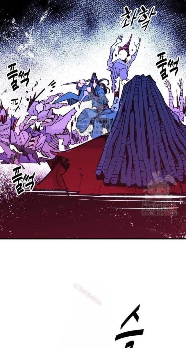 Quỷ Vương - Page 59