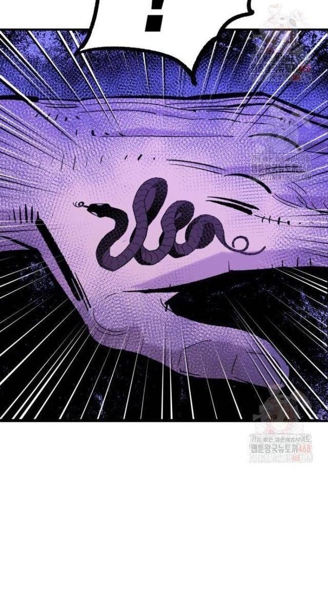 Quỷ Vương - Page 95