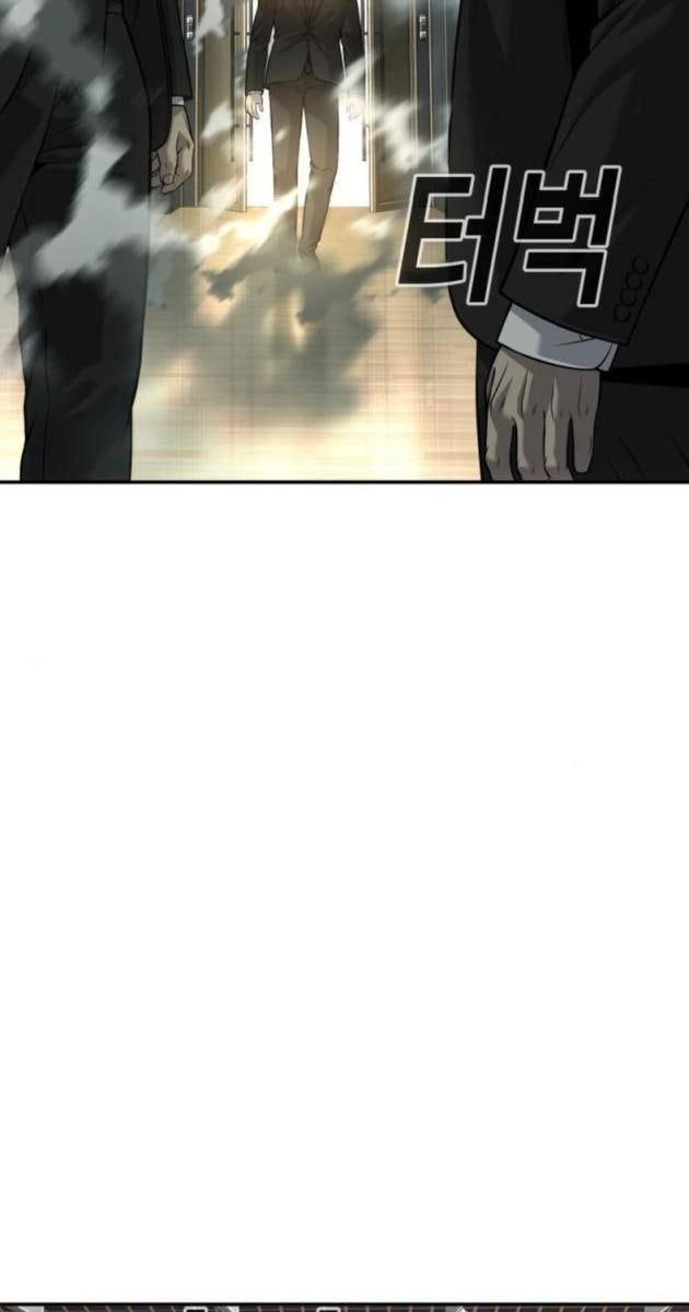 Đứa Con Báo Thù - Page 8