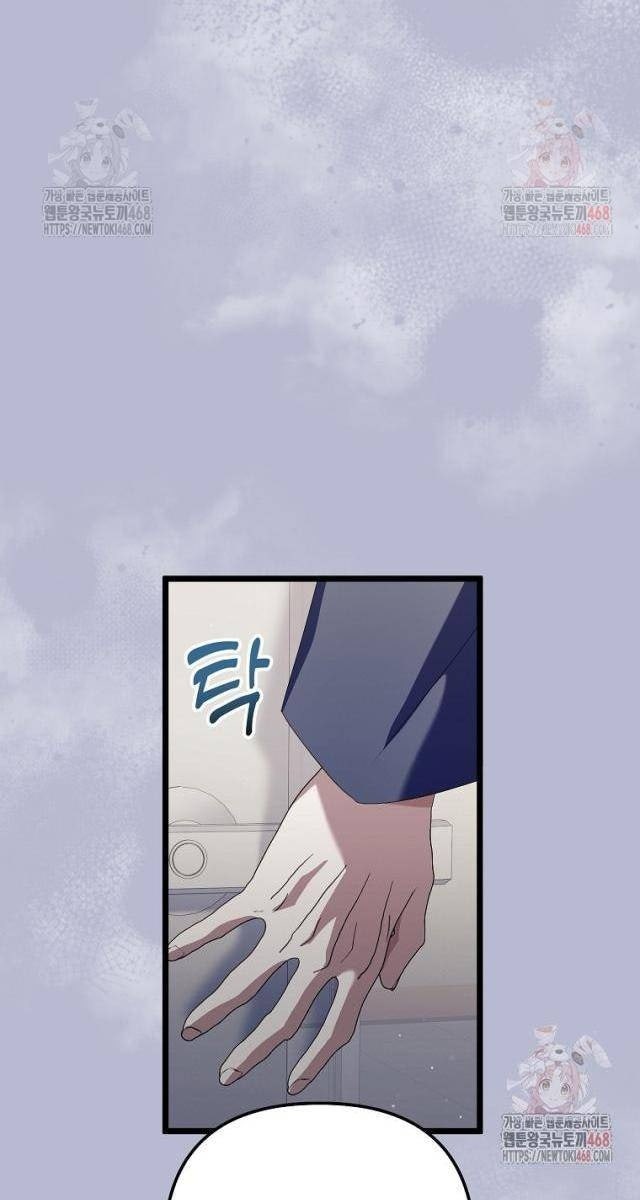 Nhà Soạn Nhạc Thiên Tài Đã Trở Lại - Page 85