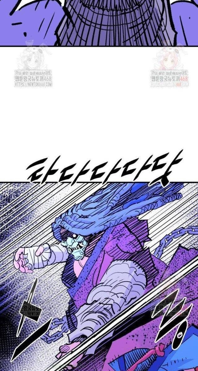 Quỷ Vương - Page 104