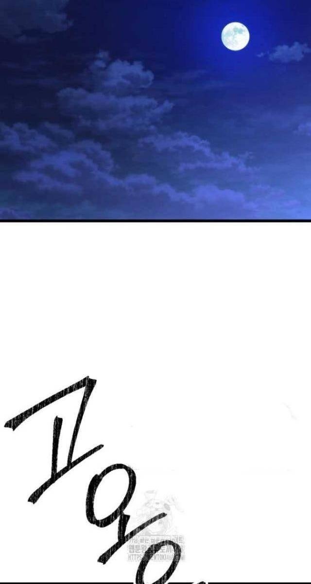 Lãng Nhân Bất Tử - Page 77