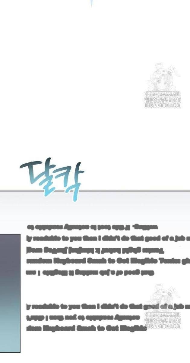 Ánh Hào Quang Của Diễn Viên Thiên Tài - Page 33