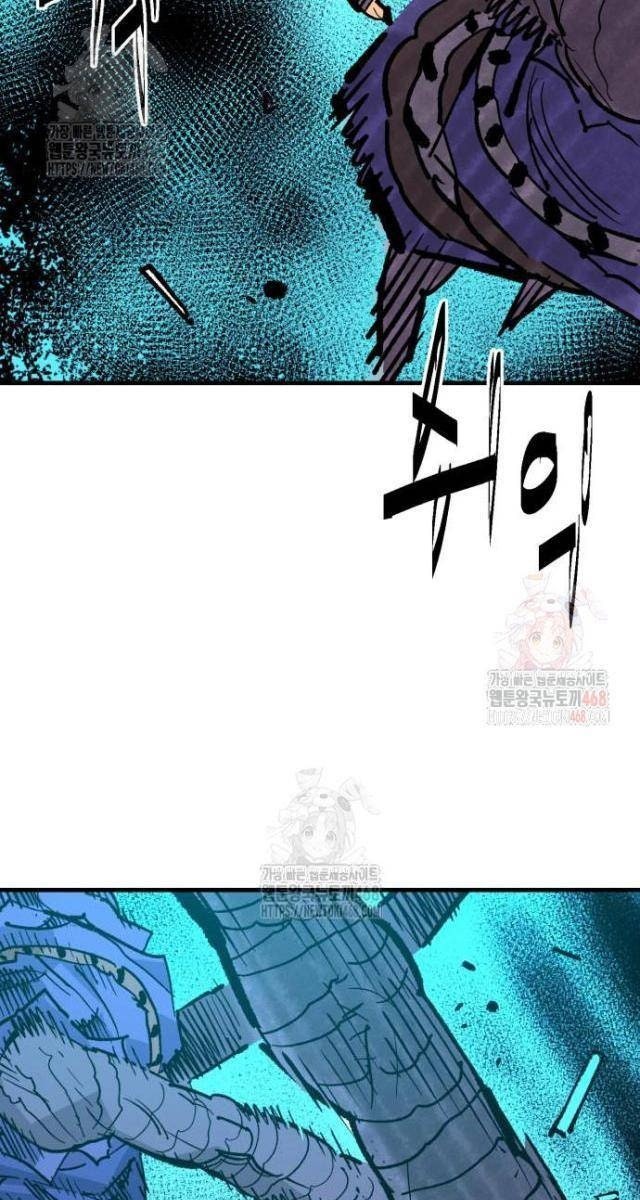 Quỷ Vương - Page 91