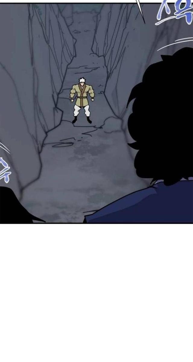 Kẻ Mạnh Nhất Lịch Sử - Page 73