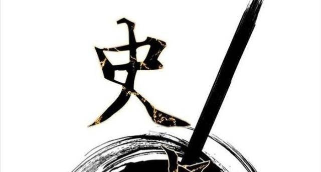 Kẻ Mạnh Nhất Lịch Sử - Page 17