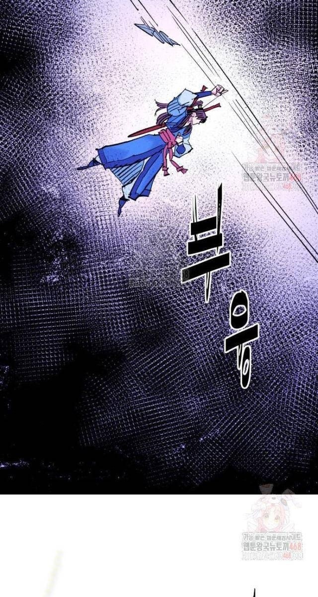 Quỷ Vương - Page 73