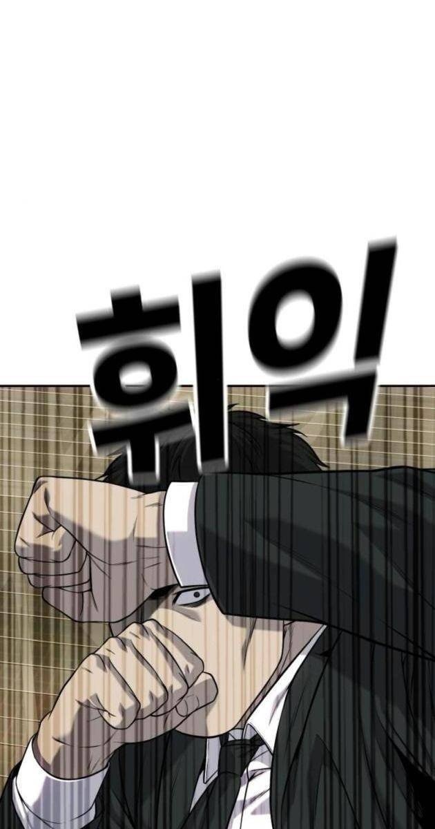 Đứa Con Báo Thù - Page 125