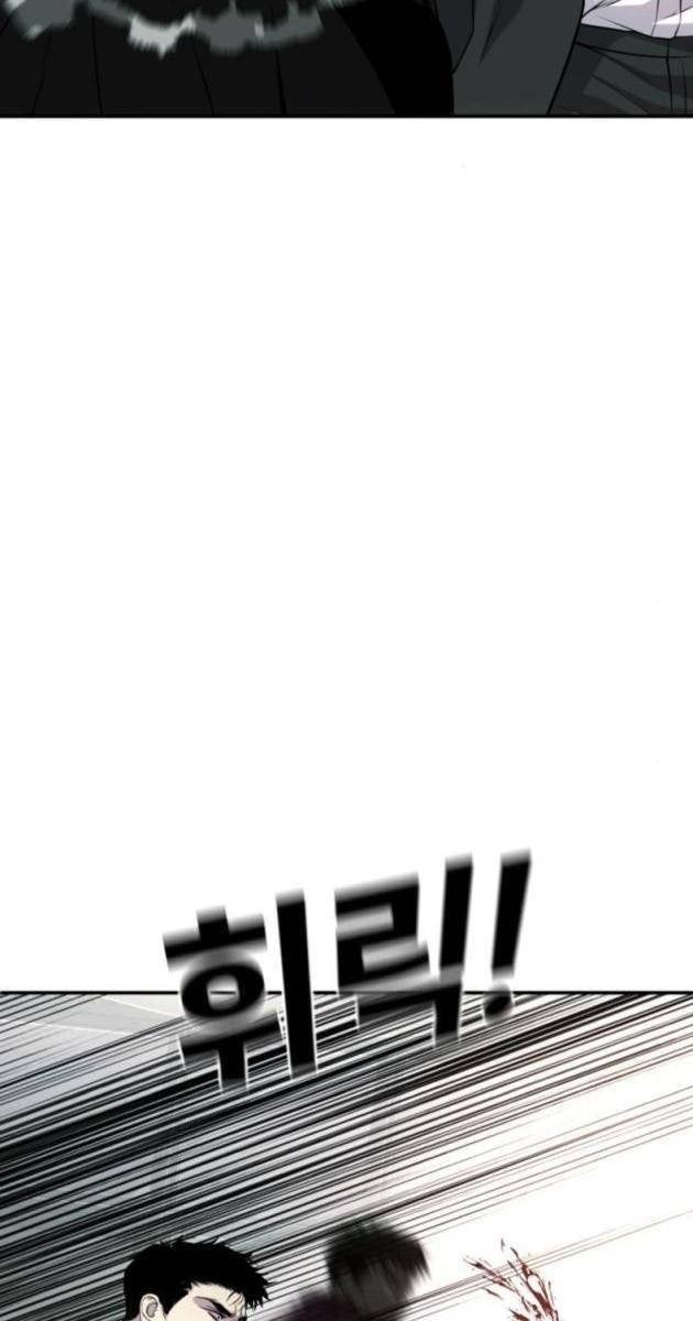 Đứa Con Báo Thù - Page 91