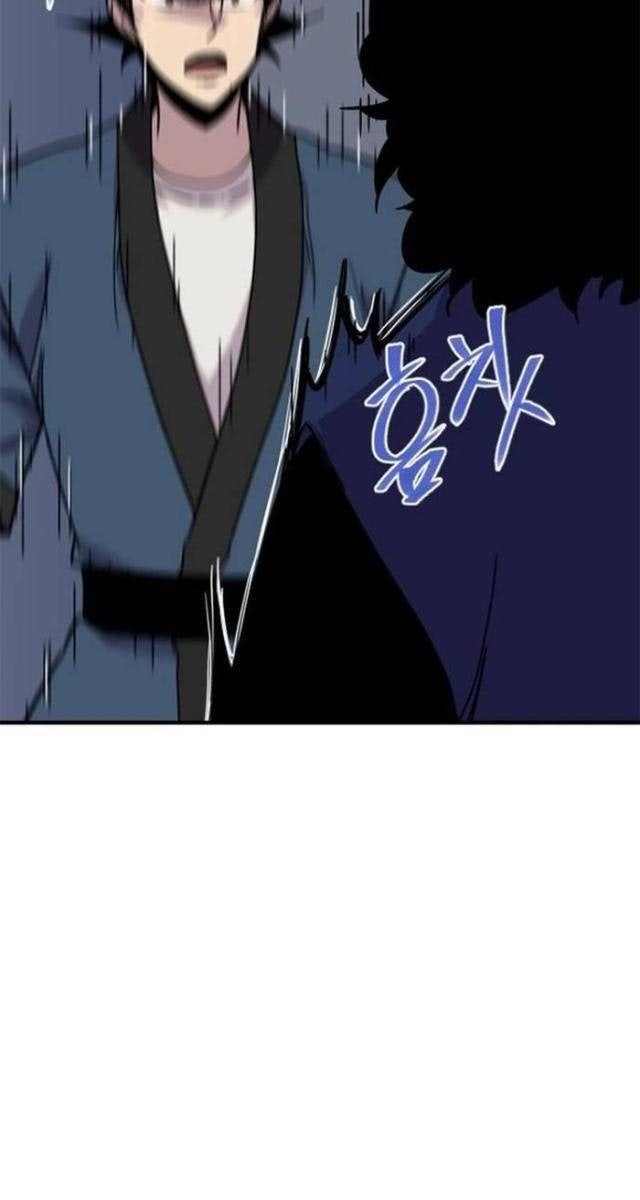 Kẻ Mạnh Nhất Lịch Sử - Page 13