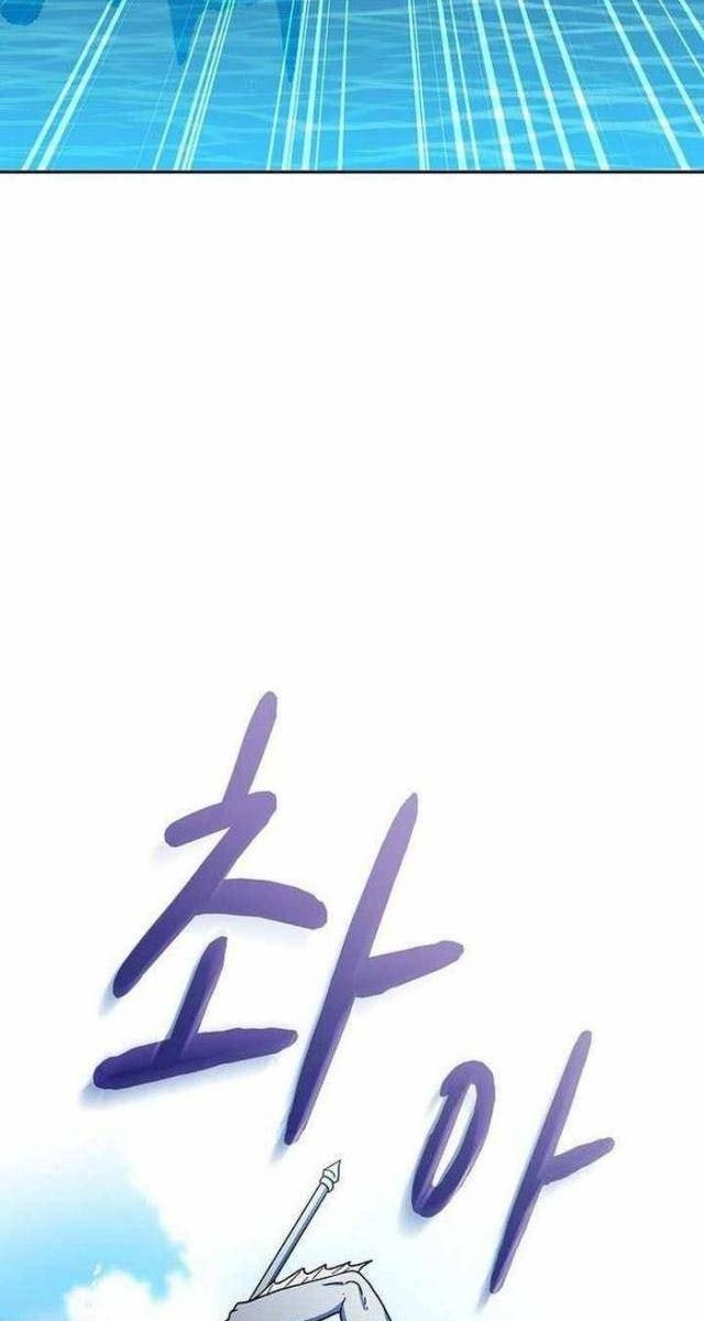 Nền Văn Minh Nebula - Page 48