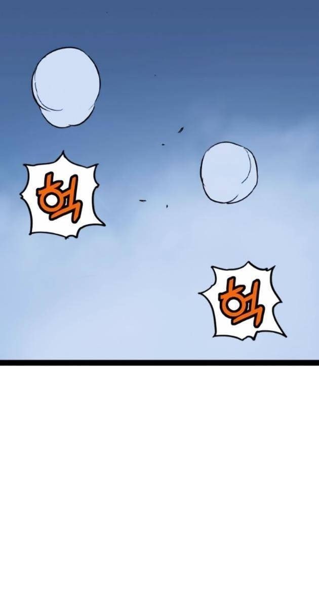 Sát Thần Tu La - Page 25