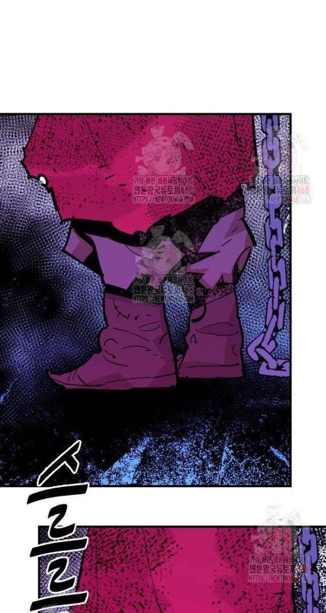 Quỷ Vương - Page 21