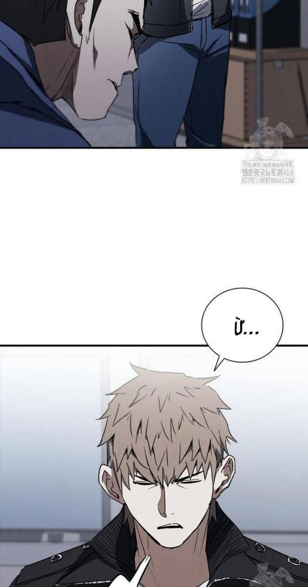 Cá Mập Wyvern - Page 30