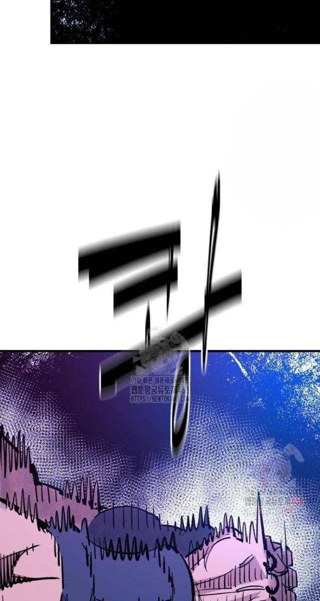 Quỷ Vương - Page 45