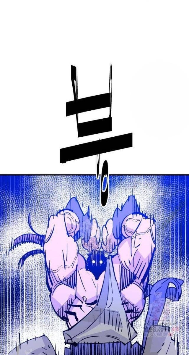 Quỷ Vương - Page 41