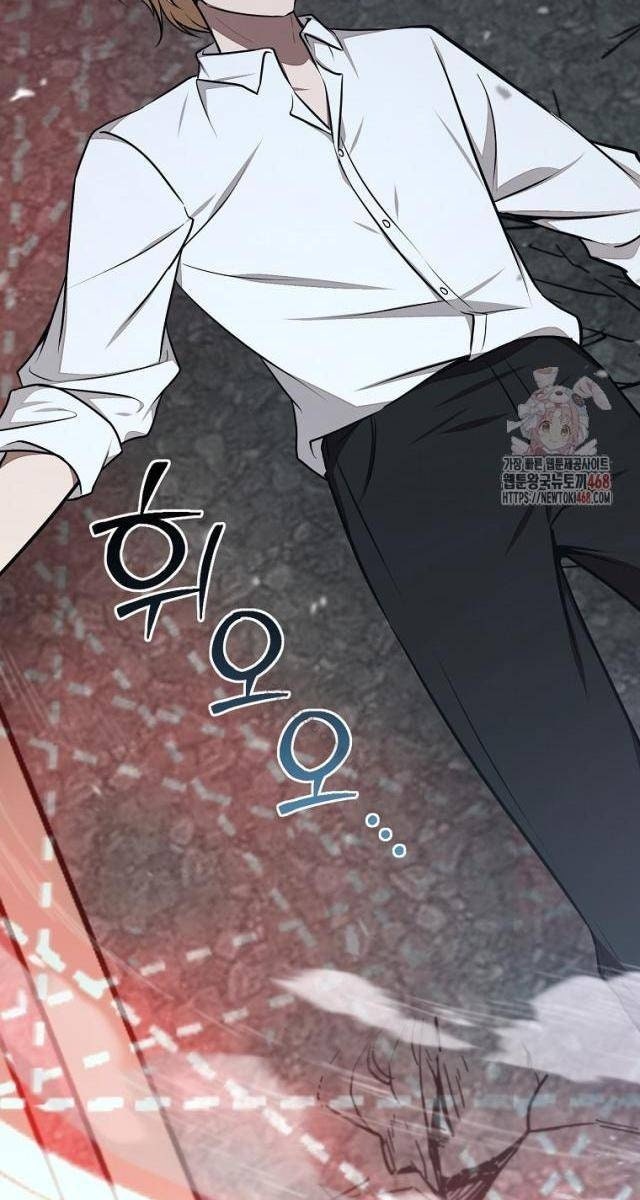 Chủ Xe Thức Ăn Nhanh Trong Ngục Tối - Page 56