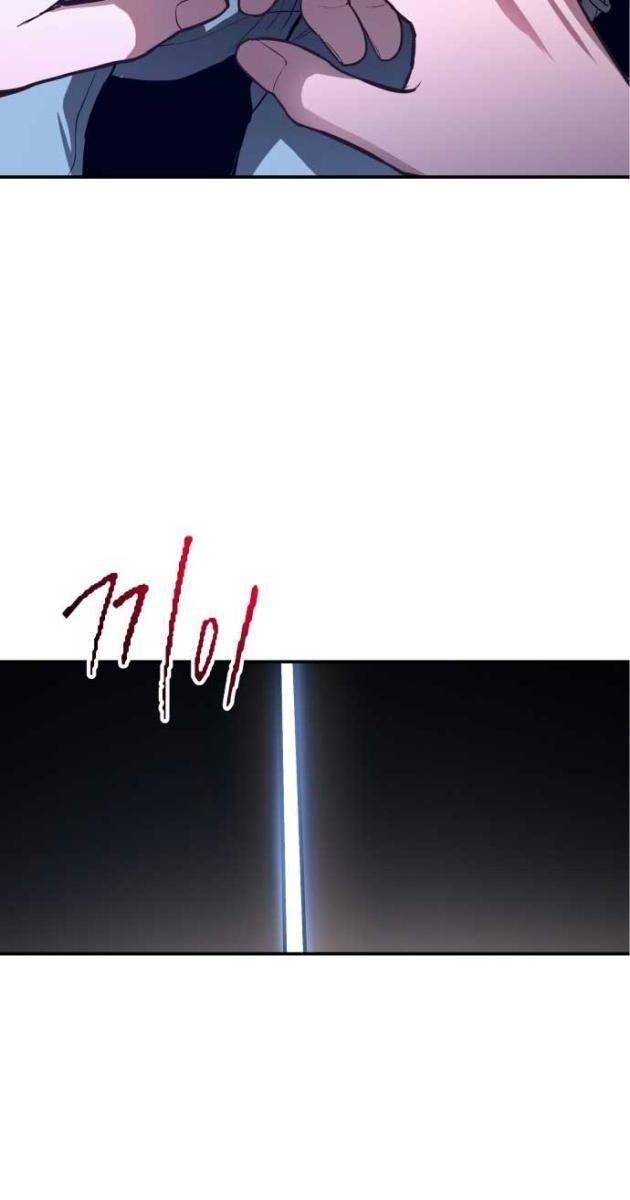 Mẹ Nào Con Nấy - Page 4