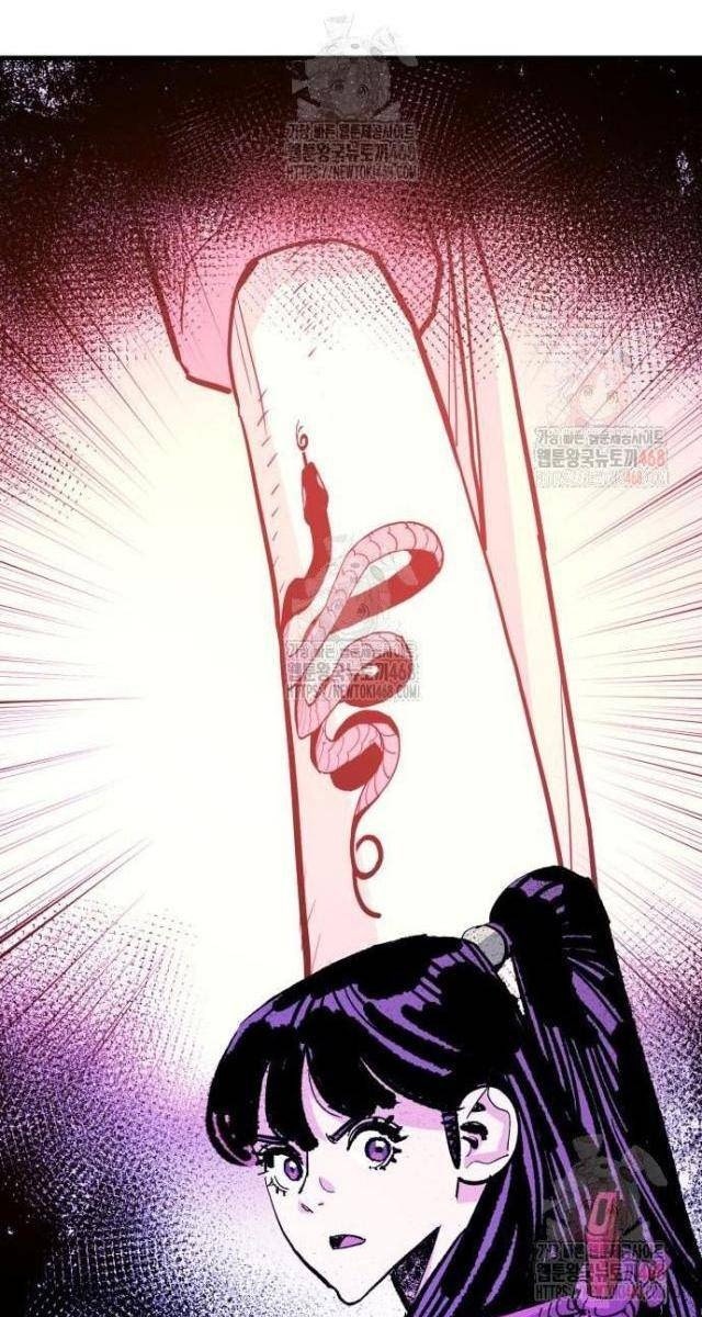 Quỷ Vương - Page 96