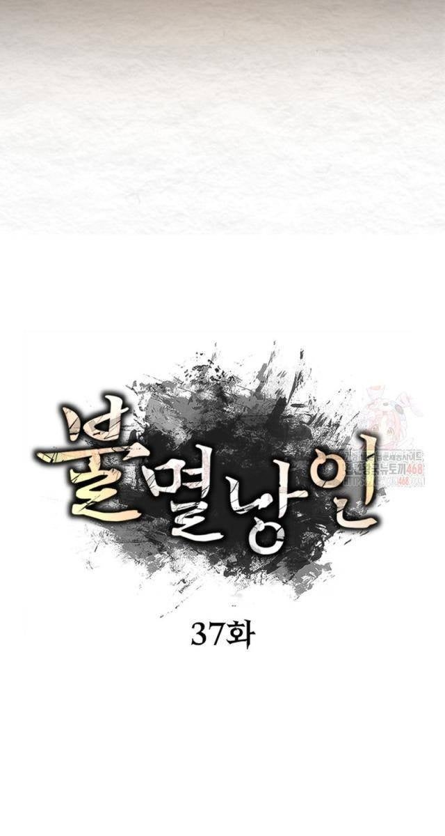 Lãng Nhân Bất Tử - Page 64